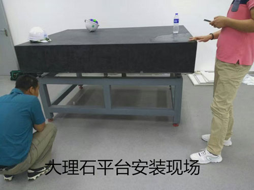 大理石平台的特性